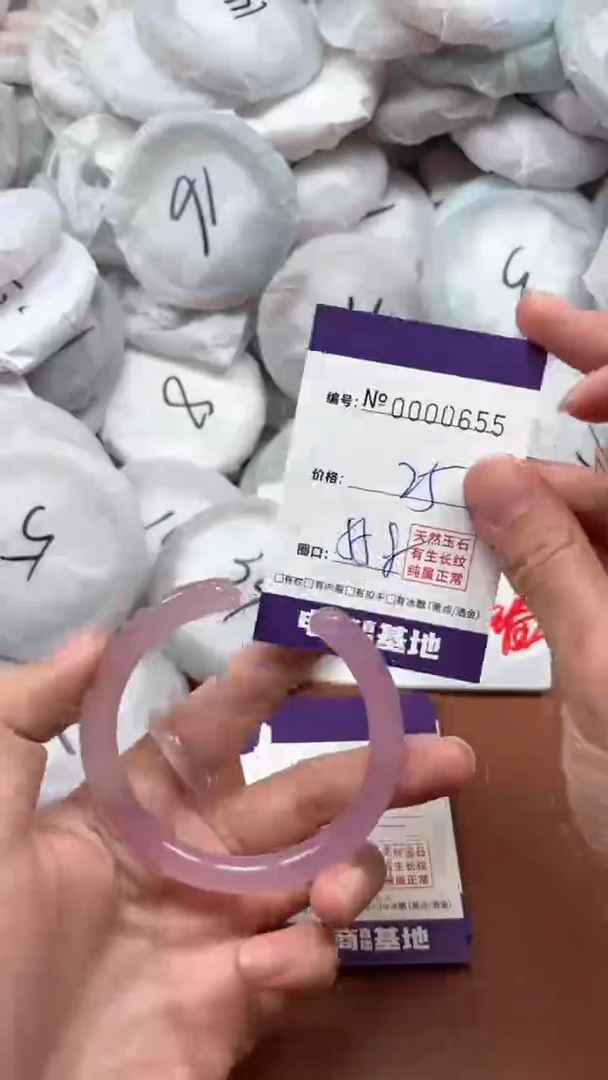 【闪购商品】玛瑙/玉髓手镯未镶嵌655