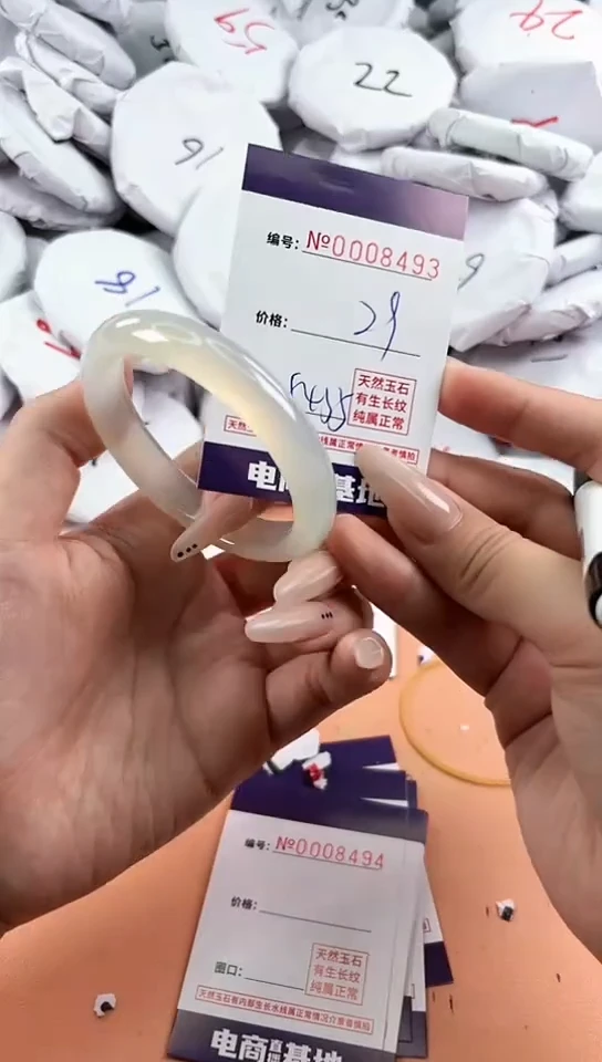 【闪购商品】玛瑙/玉髓手镯未镶嵌8493