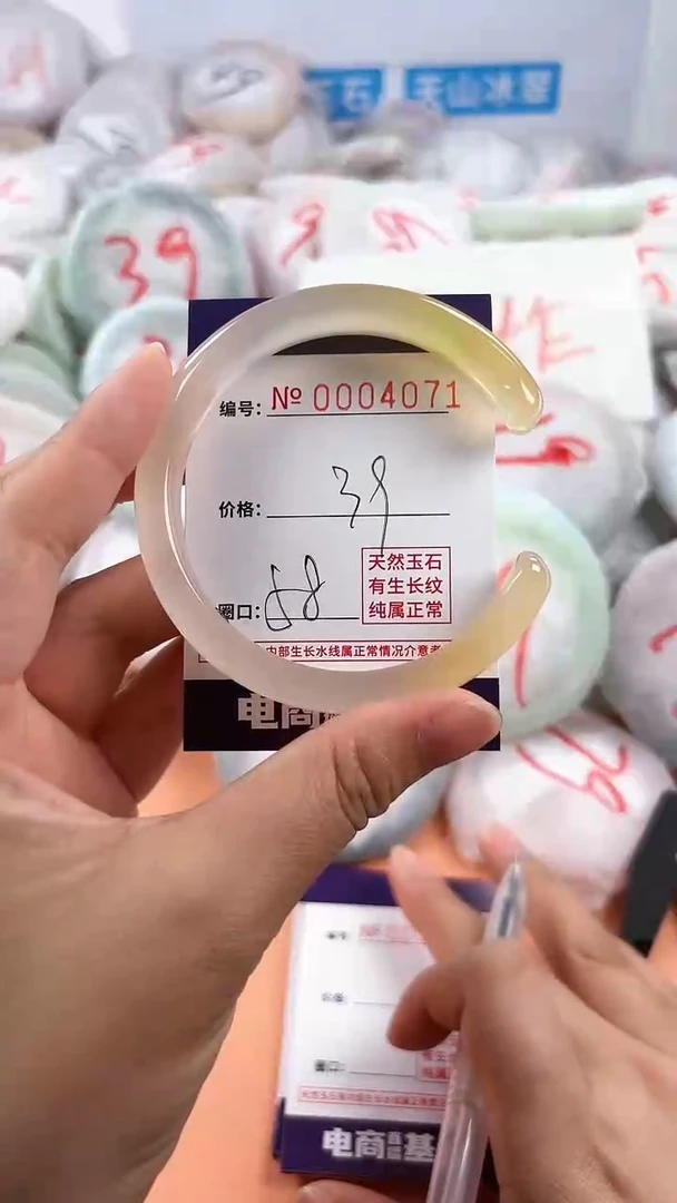 【闪购商品】玛瑙/玉髓手镯未镶嵌4071