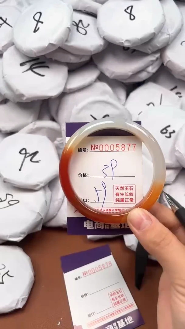 【闪购商品】玛瑙/玉髓手镯未镶嵌5877