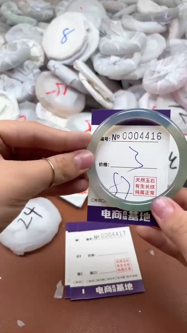 【闪购商品】玛瑙/玉髓手镯未镶嵌4416