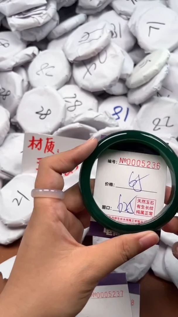 【闪购商品】玛瑙/玉髓手镯未镶嵌523665