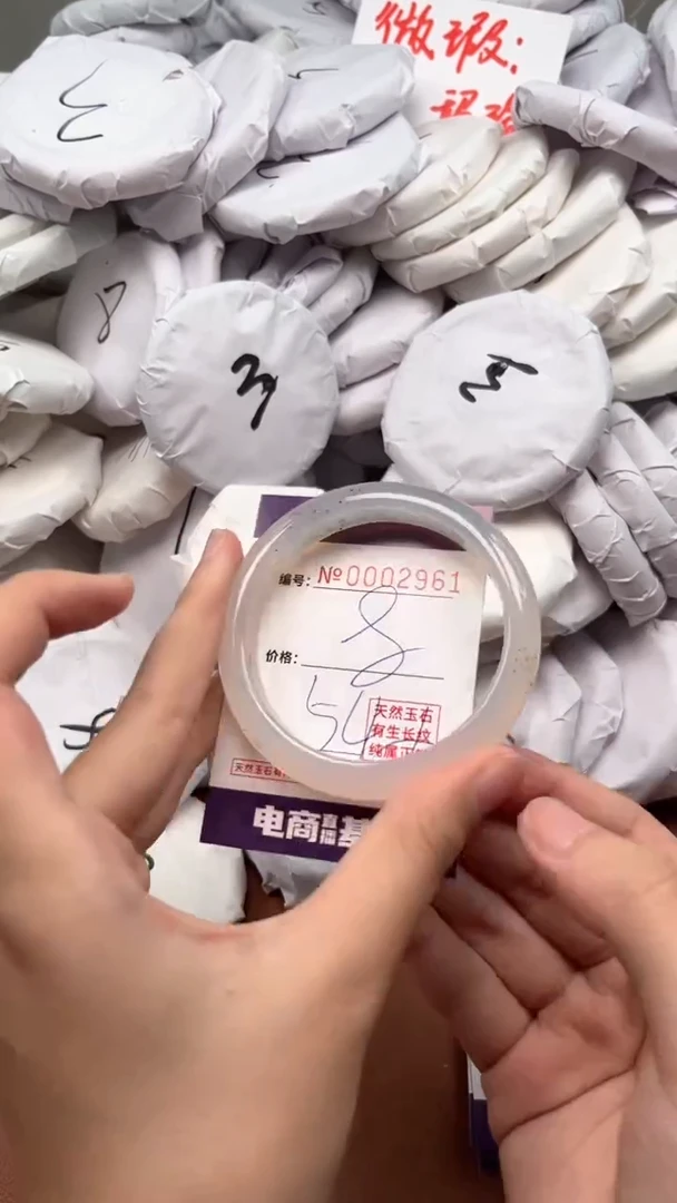 【闪购商品】玛瑙/玉髓手镯未镶嵌2961