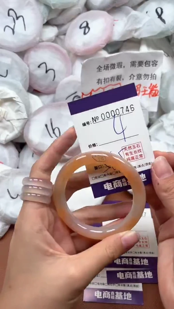 【闪购商品】玛瑙/玉髓手镯未镶嵌746