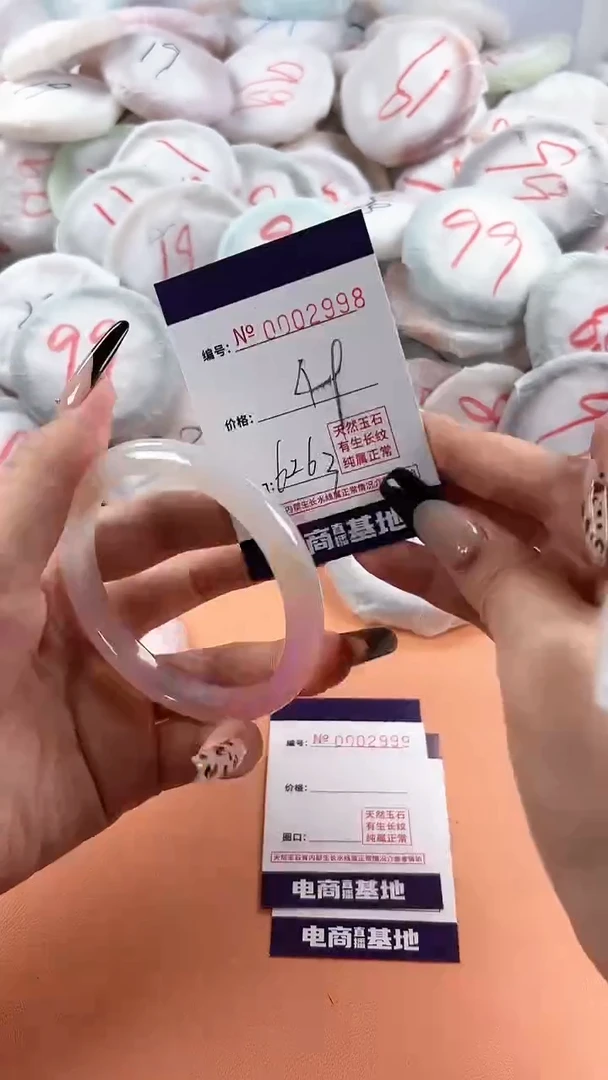 【闪购商品】玛瑙/玉髓手镯未镶嵌2998