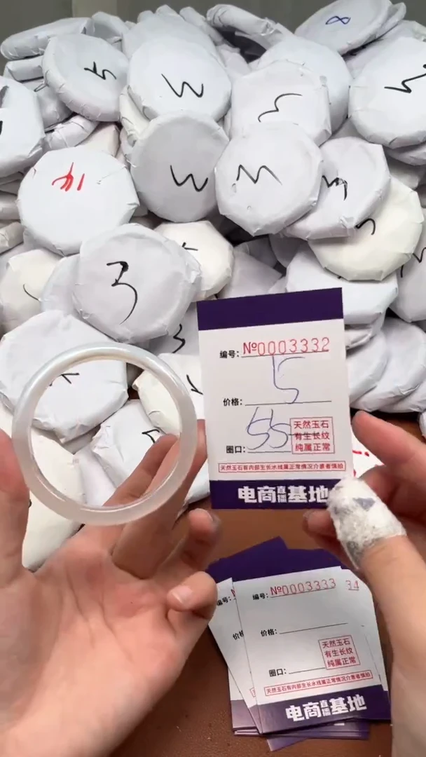 【闪购商品】玛瑙/玉髓手镯未镶嵌3332