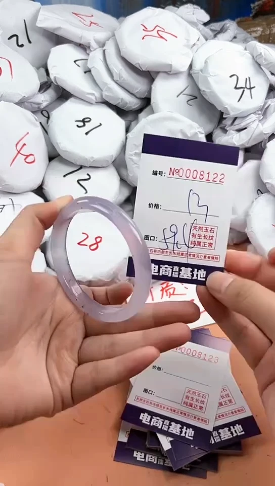 【闪购商品】玛瑙/玉髓手镯未镶嵌8122
