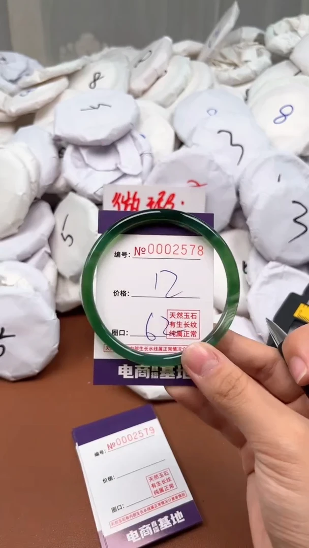 【闪购商品】玛瑙/玉髓手镯未镶嵌2578