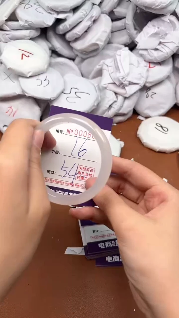 【闪购商品】玛瑙/玉髓手镯未镶嵌8660