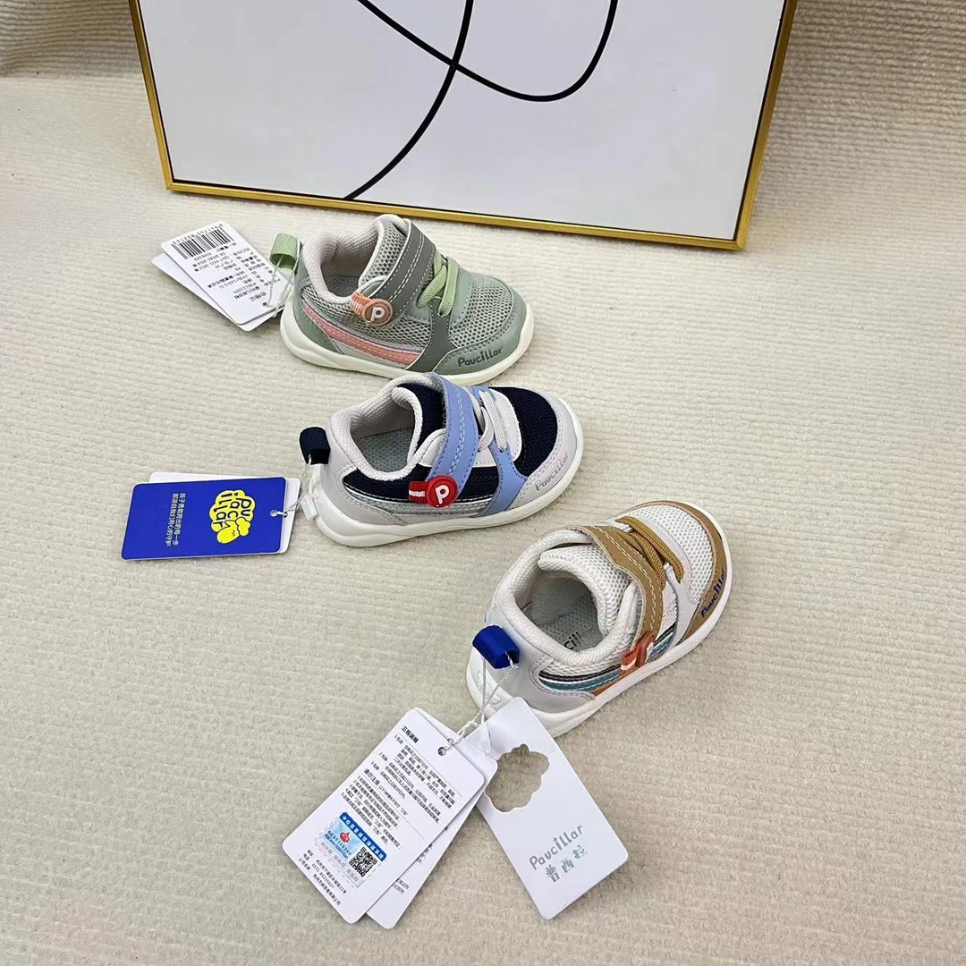 【四季新款】1005/PXL/时尚机能透气软底健康减震机能学步鞋儿童