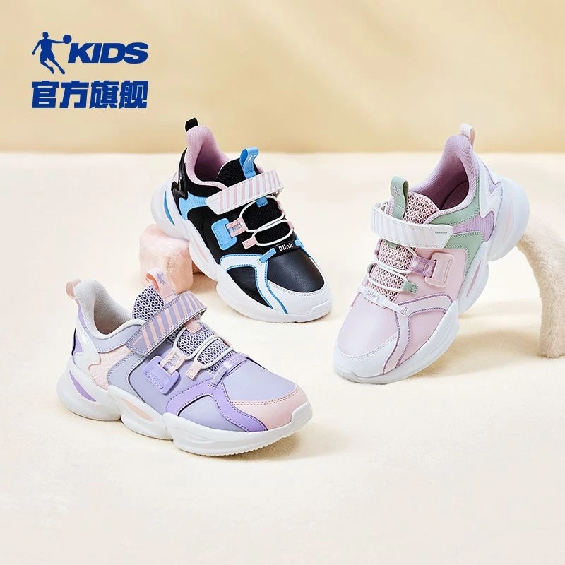 乔丹儿童鞋运动鞋2024春秋款魔术贴网面透气休闲中大童鞋子女童鞋