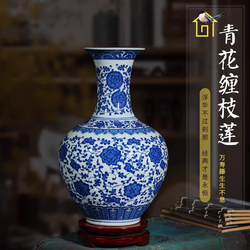 无品牌A936代替链接珐琅彩青花缠枝莲天球瓶镂空家用陶瓷釉里红