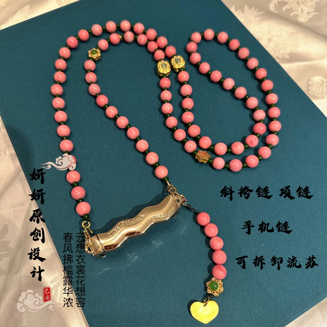 非金属仿水晶项链 新款国风原创设计粉色显白点缀手机夹链斜挎链