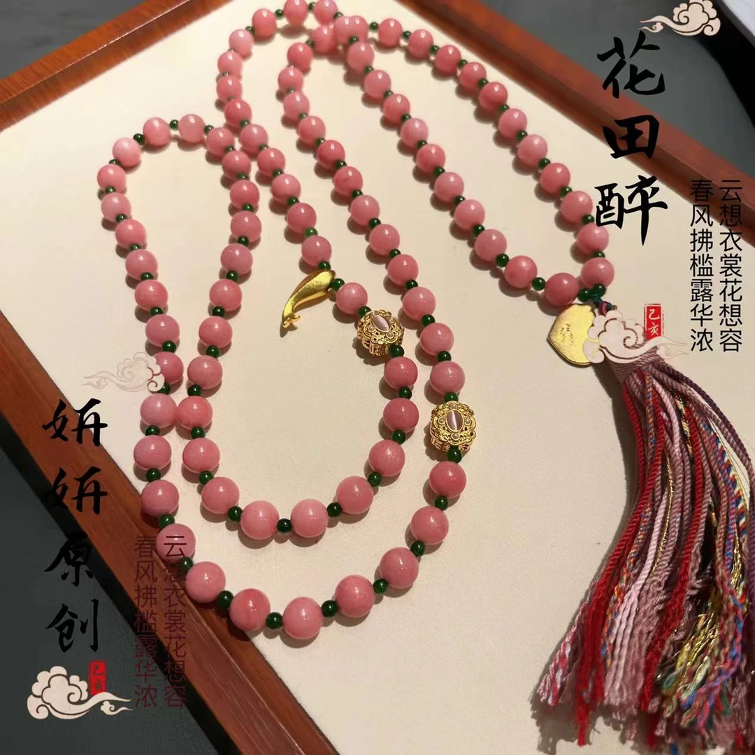 非金属布艺项链 粉色的回忆小海豚铜镀K金流苏桃心吊坠斜挎链