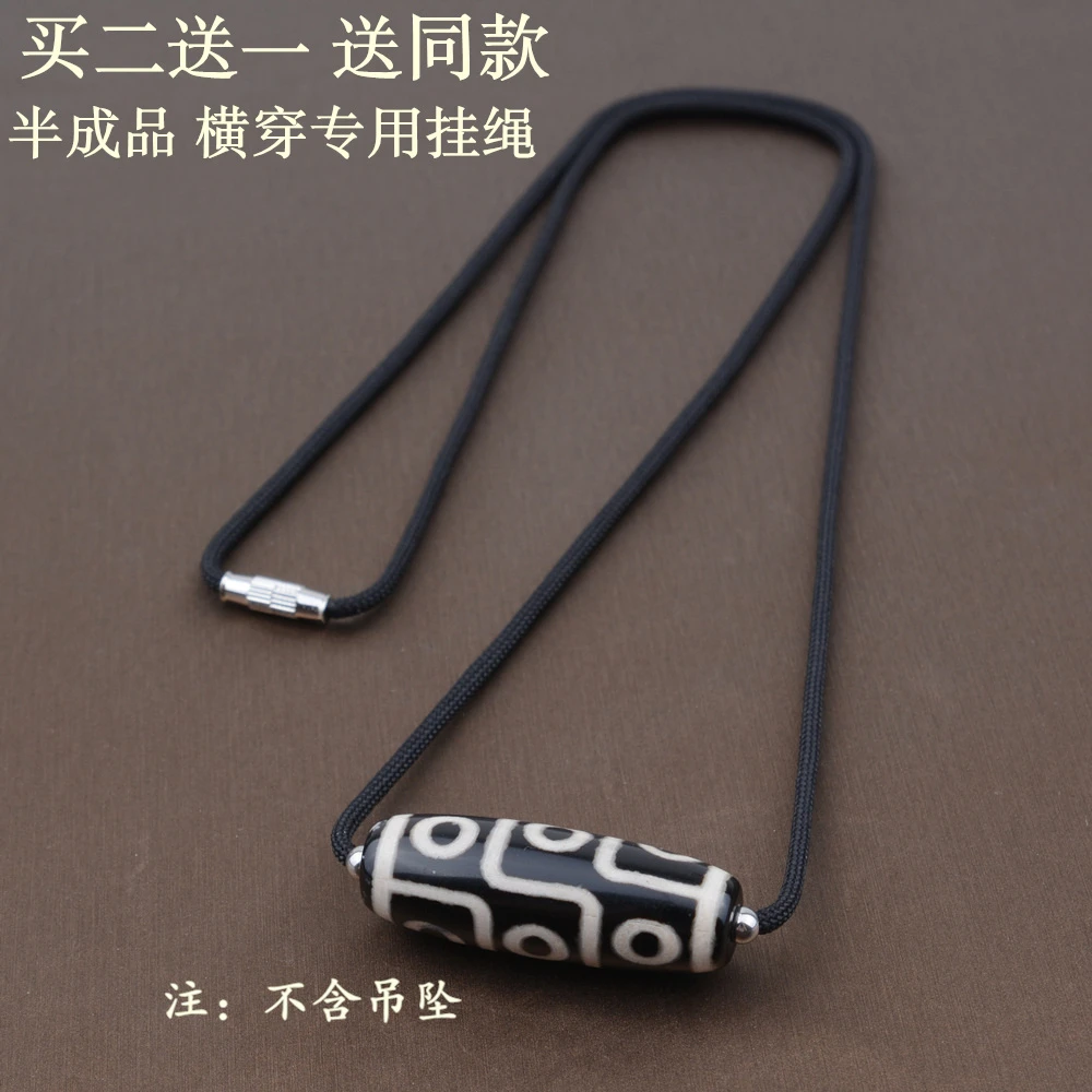 半成品简约横穿专用吊坠挂绳男女项链绳子配绳挂件绳