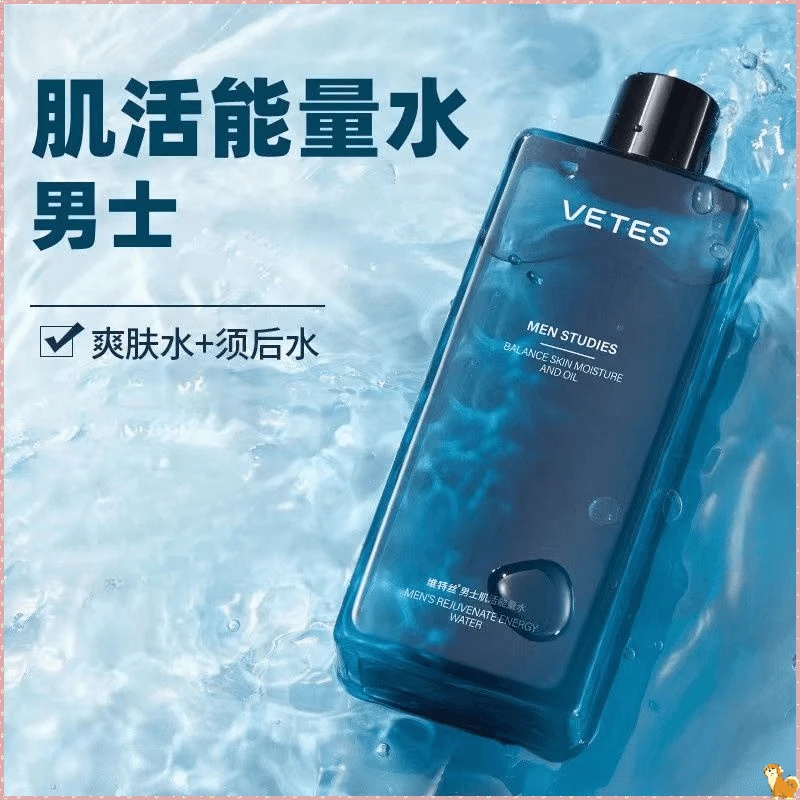 男士爽肤水控油收缩毛孔补水保湿护肤水滋润湿敷大瓶水润维特丝