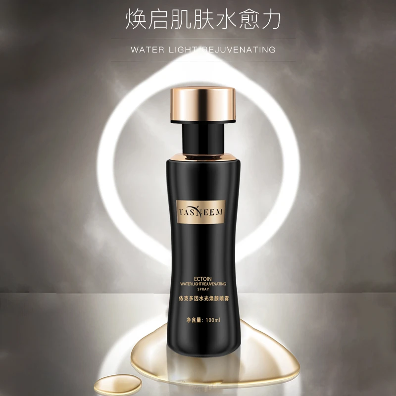 TASNEEM依克多因水光焕颜喷雾保湿修护滋养【亲姐专属】