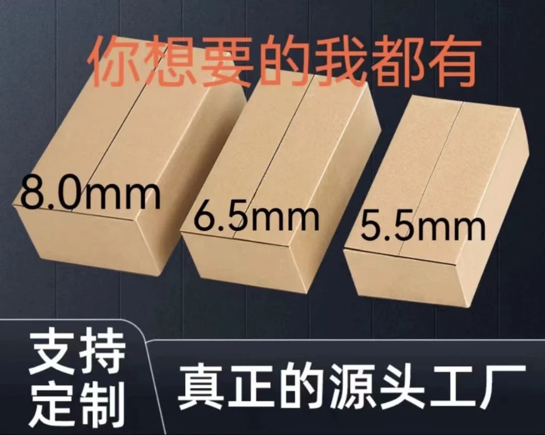 空管空筒空芯管子8.0mm/6.5mm/5.5mm纸管