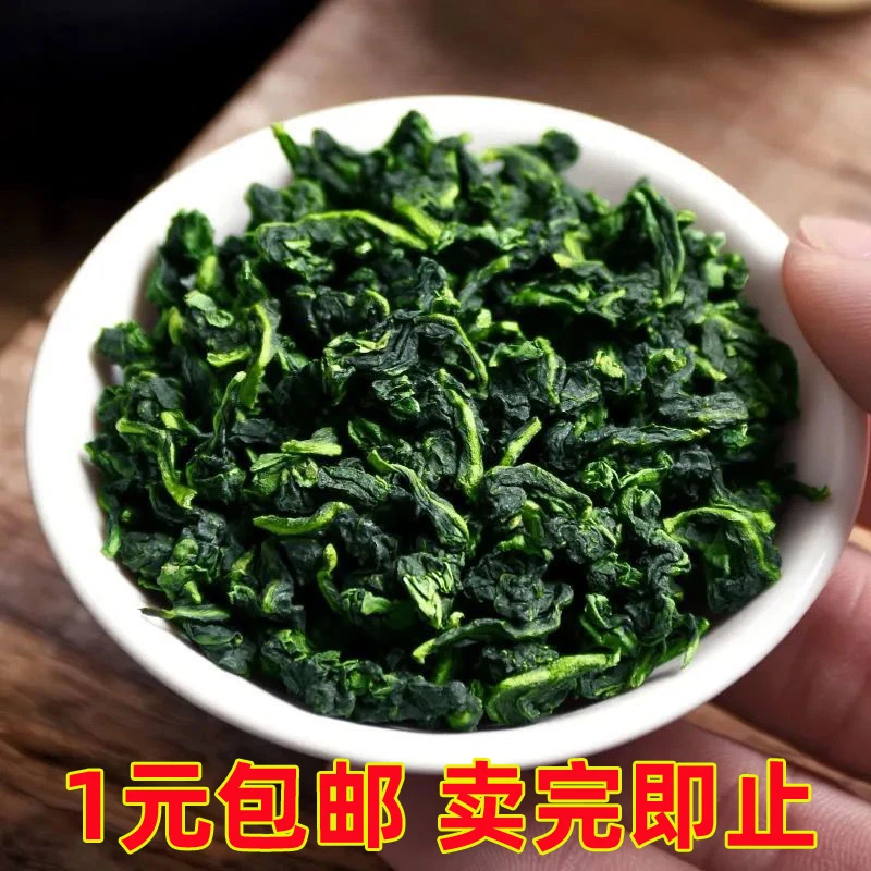 A1浓香型铁观音手工秋茶高山茶经典清香型7G安溪醇厚传统传统袋装