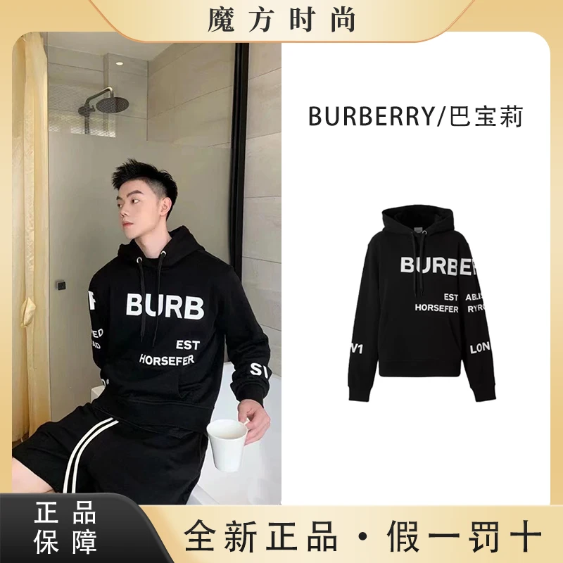 BURBERRY/博柏利【米兰直邮】秋季新款经典字母logo长袖卫衣外套
