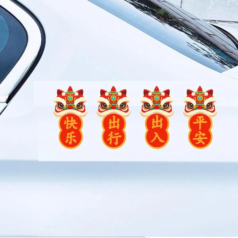 卡通划痕遮挡车身贴纸快乐出行个性装饰贴雅迪爱玛电动车防水贴画