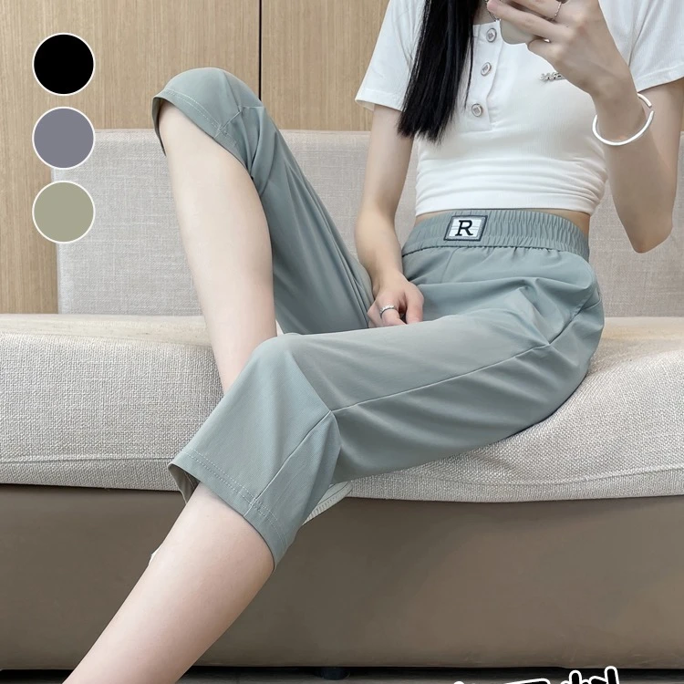 七分裤女2024新款夏冰丝薄款女裤夏季高腰裤子休闲哈伦小个子中裤