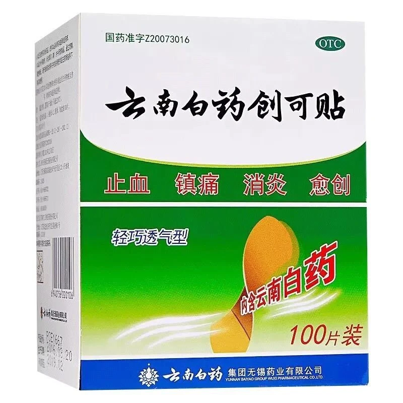 云南白药 云南白药创可贴 1.9cm*2.3cm*100片
