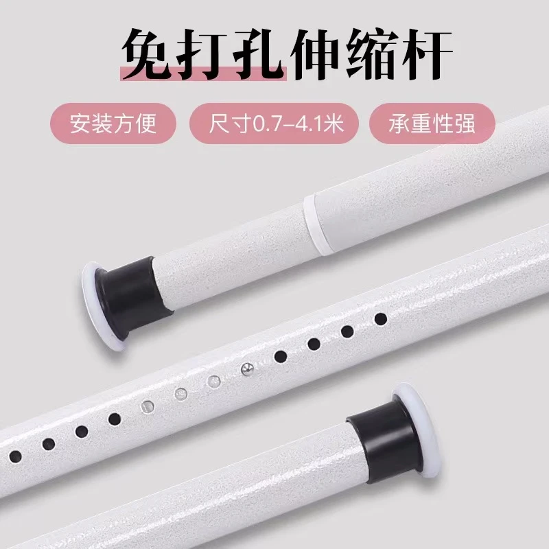 【怡昕】免打孔安装伸缩杆卧室窗帘飘窗免钉白色杆子撑杆门帘