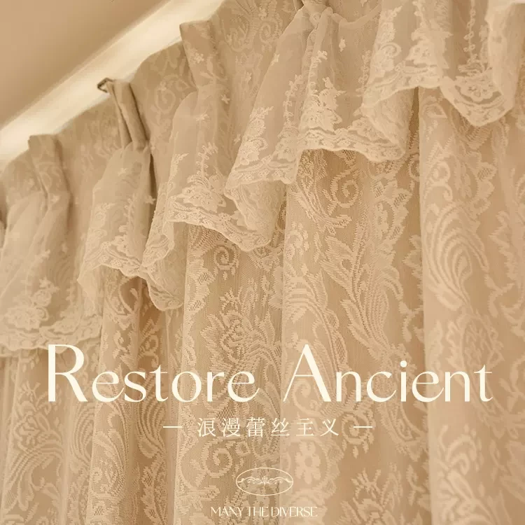 【温莎2】6米维多利亚法式复古窗帘蕾丝客厅卧室双层布纱一体遮光