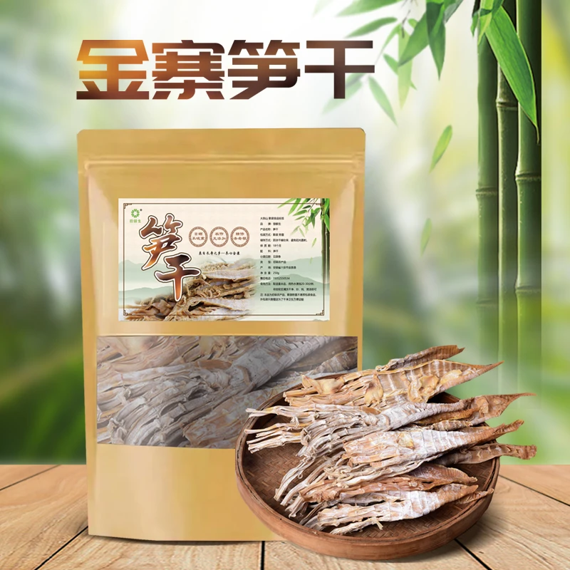 大别山农家手工切片食用春笋干好产品健康煲汤250g香脆鲜香产品