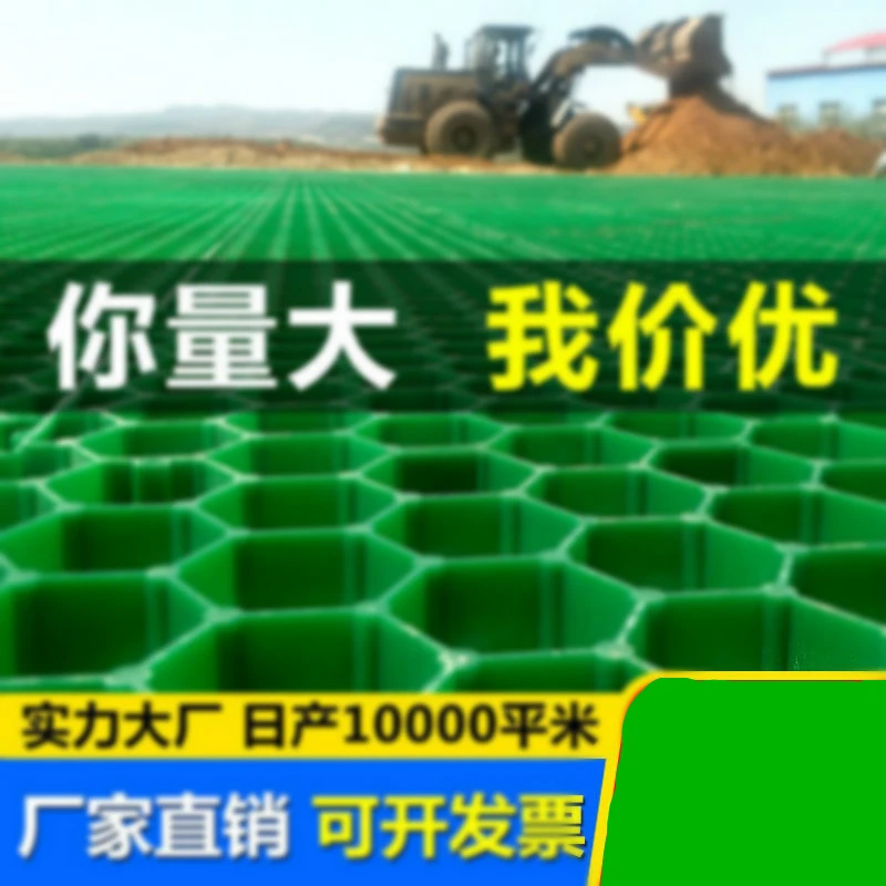 智创植草格塑料停车场专用消防通道植草砖园林草坪绿化护坡草坪砖