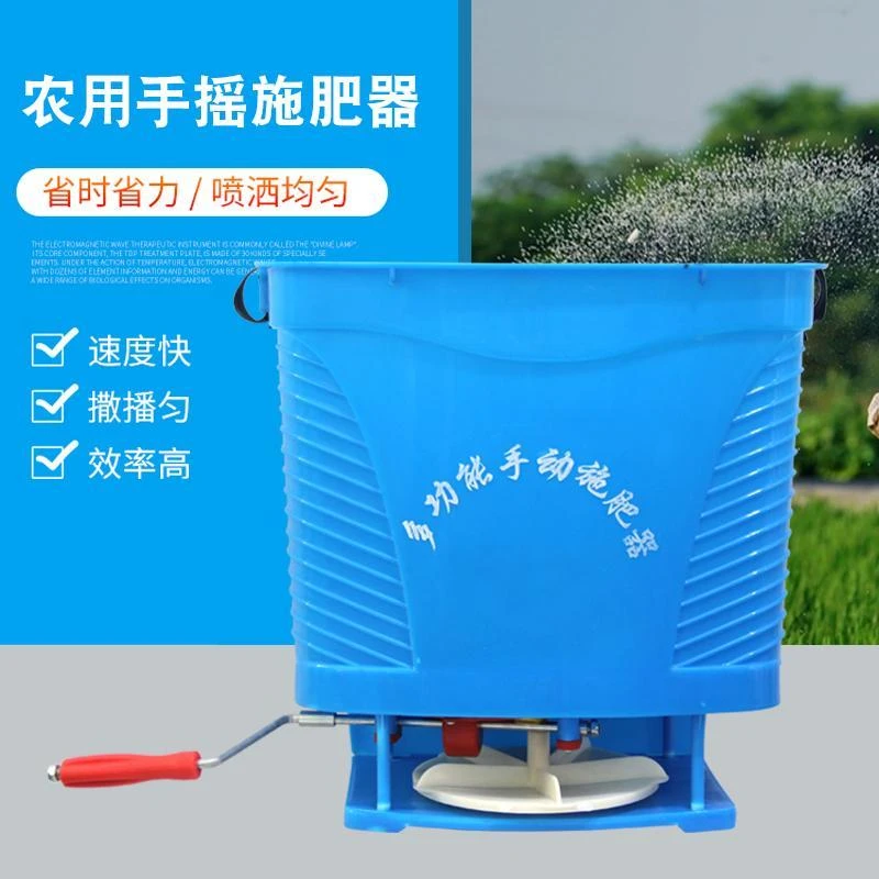 智创小麦施肥神器农用施肥器多功能背负式撒肥机新型农业工具手动