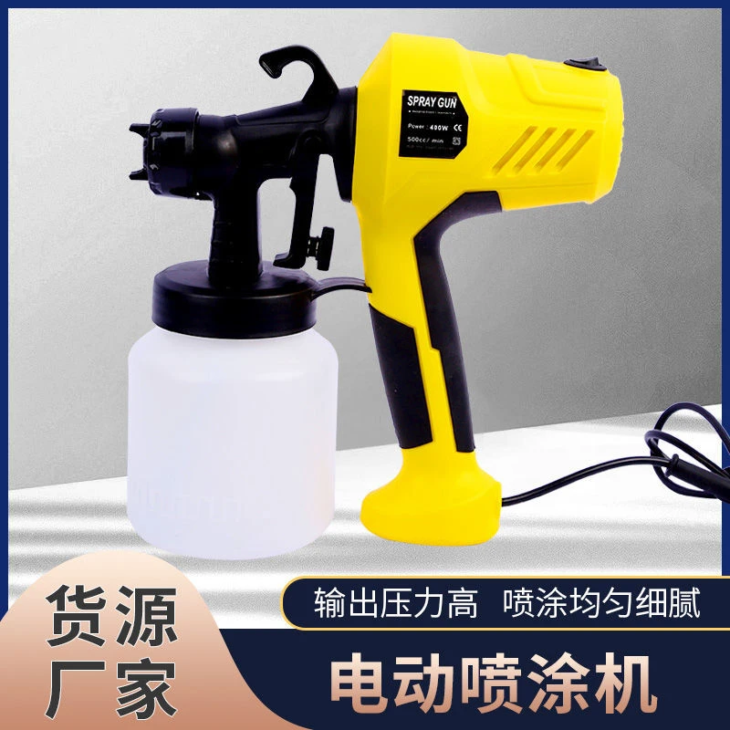 智创电动喷枪乳胶漆喷漆枪消毒蛋糕涂料水包水锂电池喷涂喷雾器