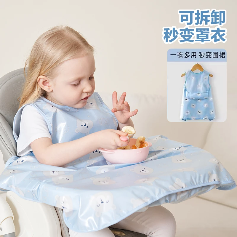 一体式餐椅罩衣宝宝夏天婴儿辅食吃饭无袖围兜儿童防水吃饭反穿衣