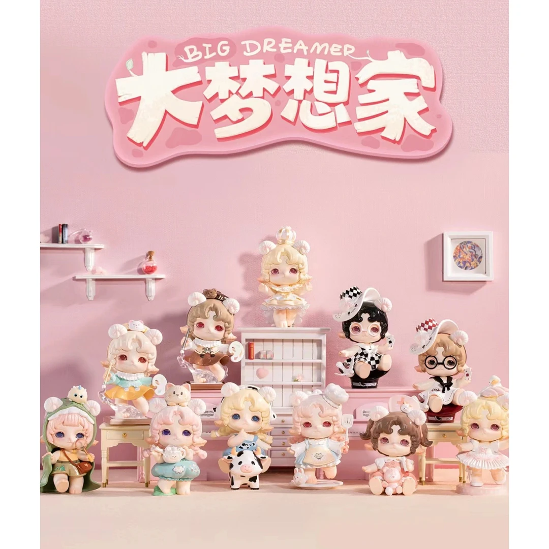 （小瓜-拆盒）米卷大梦想家系列潮玩盲盒手办可爱玩偶