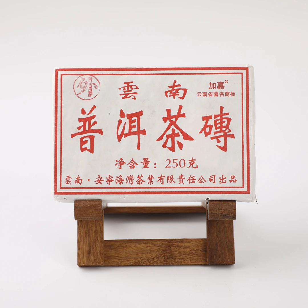 老同志普洱茶 2006年云南普洱茶砖 出口 250克 熟茶