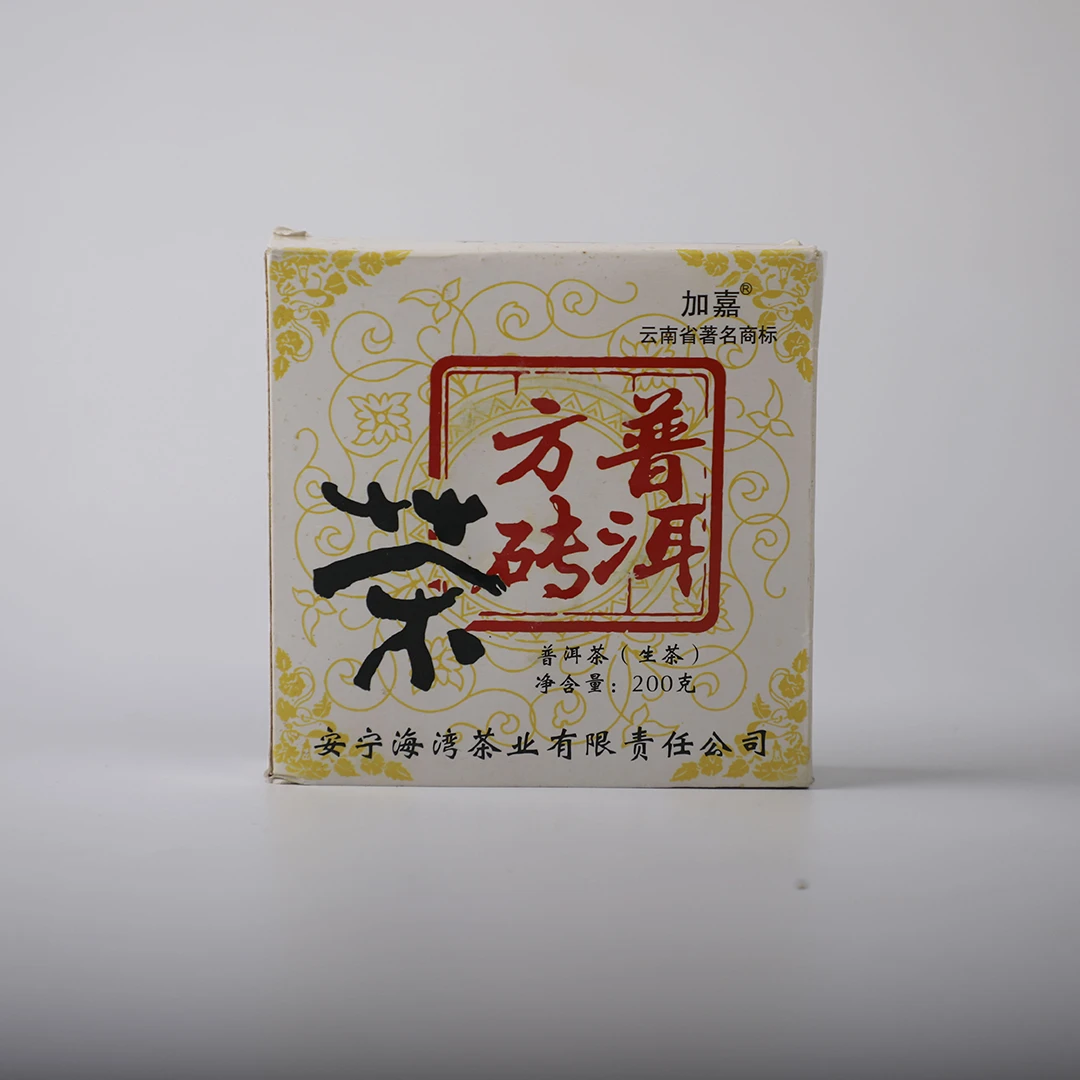 老同志普洱茶 2007年普洱方砖生茶 200克