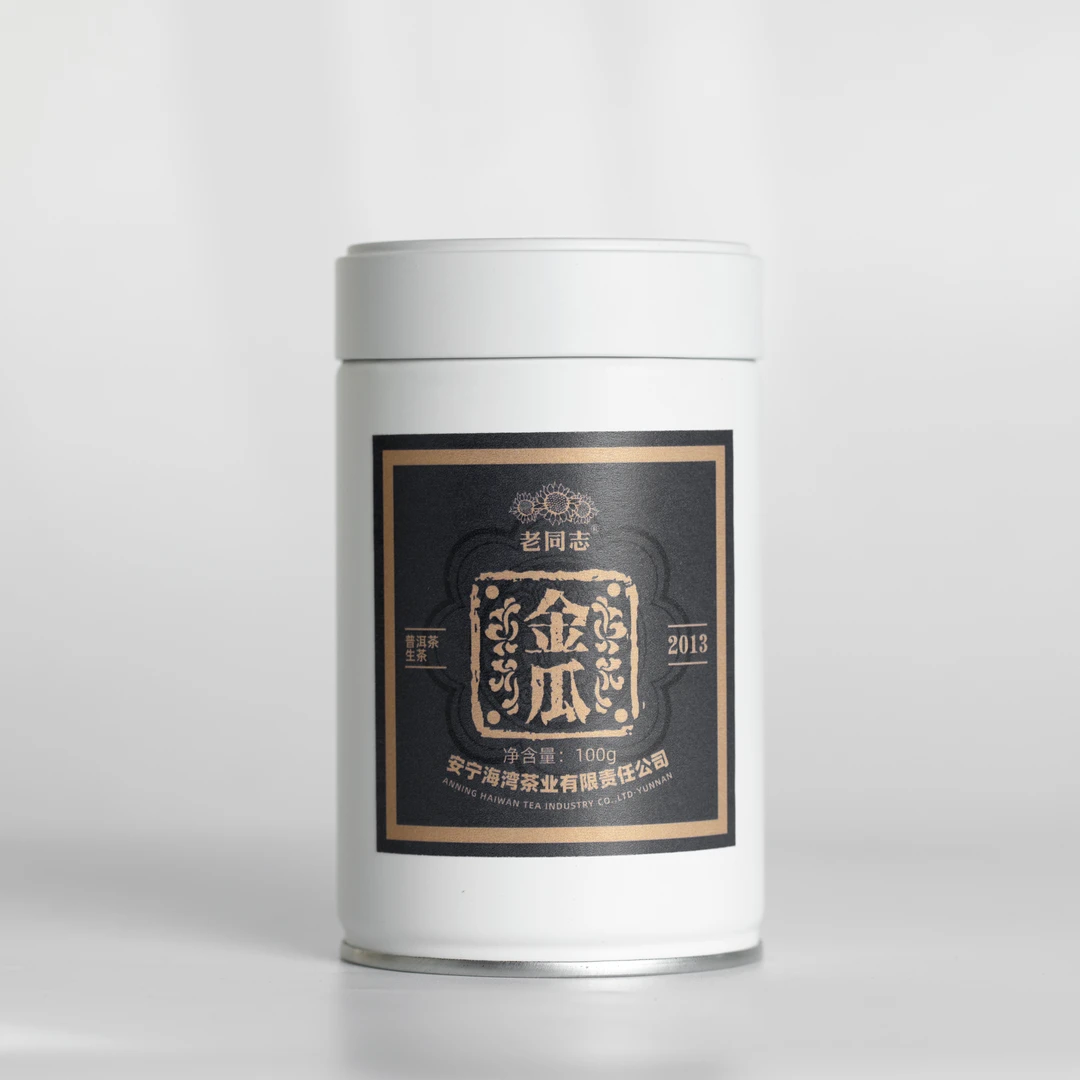 老同志HW033普洱茶2013年金瓜   生茶  100克分享装