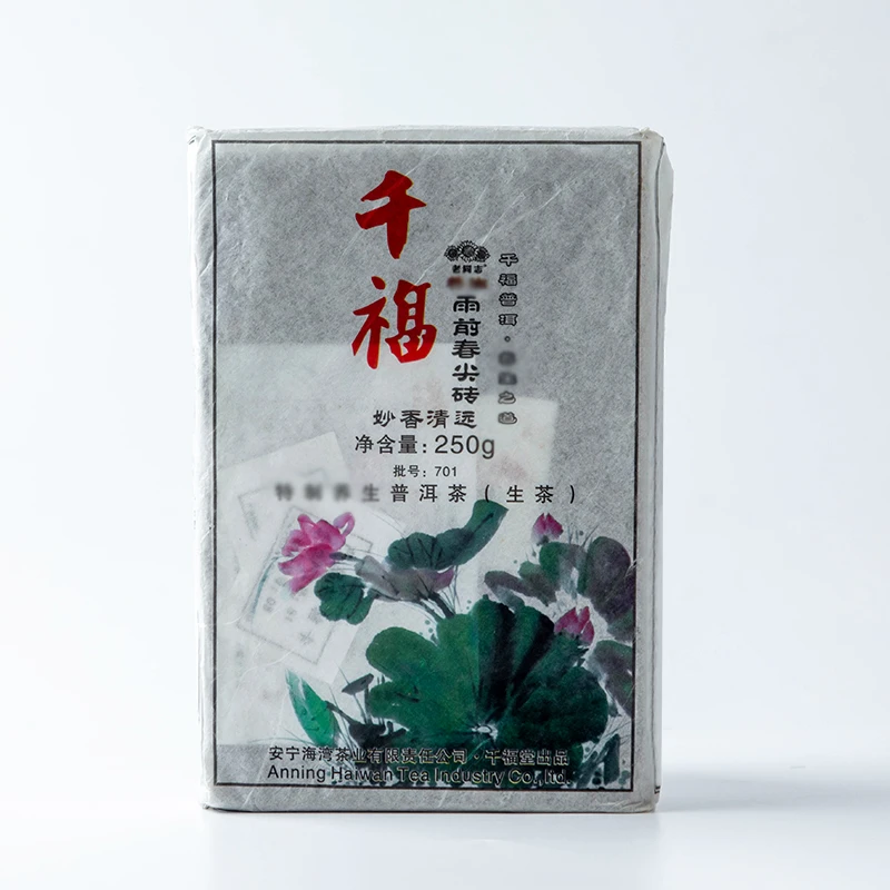 HW006老同志普洱茶2007年千福.雨前春尖生砖（250克）