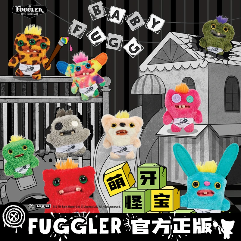 FUGGLER官方Baby系列小玩偶毛绒玩具可爱摆件丑娃娃送女生礼物