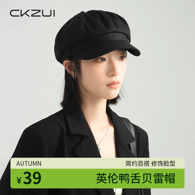 CKZUI法式高级感帽子女贝雷帽英伦百搭大头围显脸小贝雷帽时尚ins
