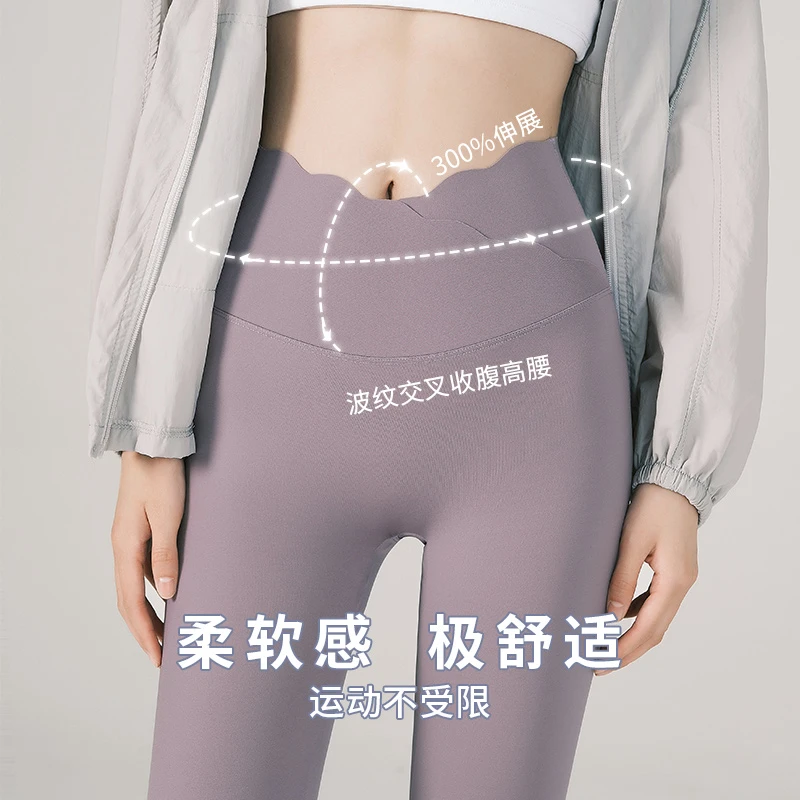 CKZUI极薄夏款紧身打底裤女外穿健身瑜伽提臀芭比裤波浪交叉腰