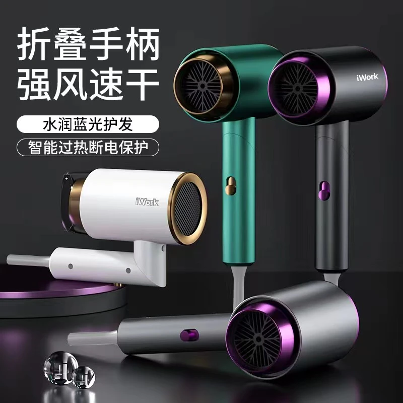 电吹风 吹风机 新款大功率吹风机不伤发家用学生宿舍冷热风速干