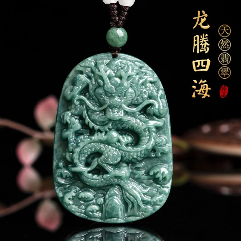 纯天然缅甸正品A货老料蓝水翡翠生肖龙牌玉石吊坠时尚饰品配证书