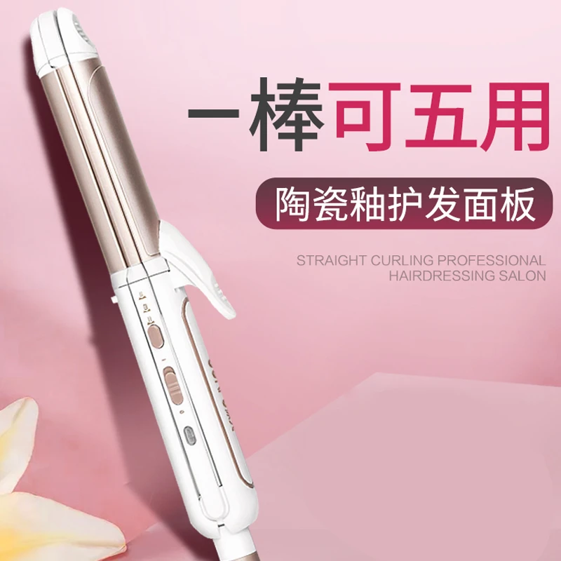 康夫卷发棒两用大卷玉米烫夹板直发器陶瓷烫发电卷棒卷发器水波纹