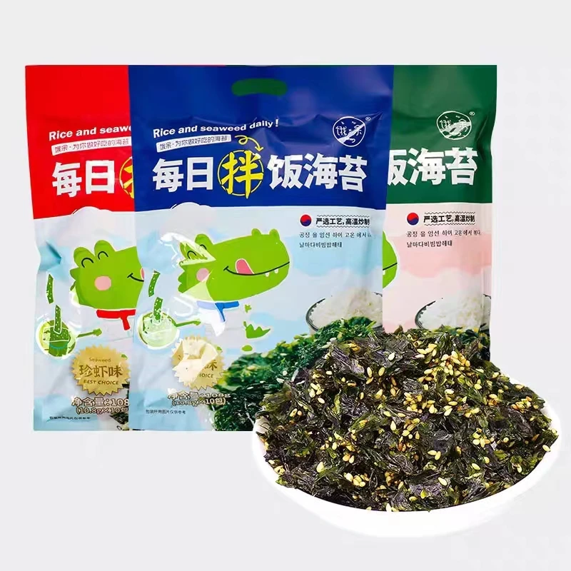 饿余每日拌饭海苔肉松寿司饭团早餐食材儿童营养即食独立小包装