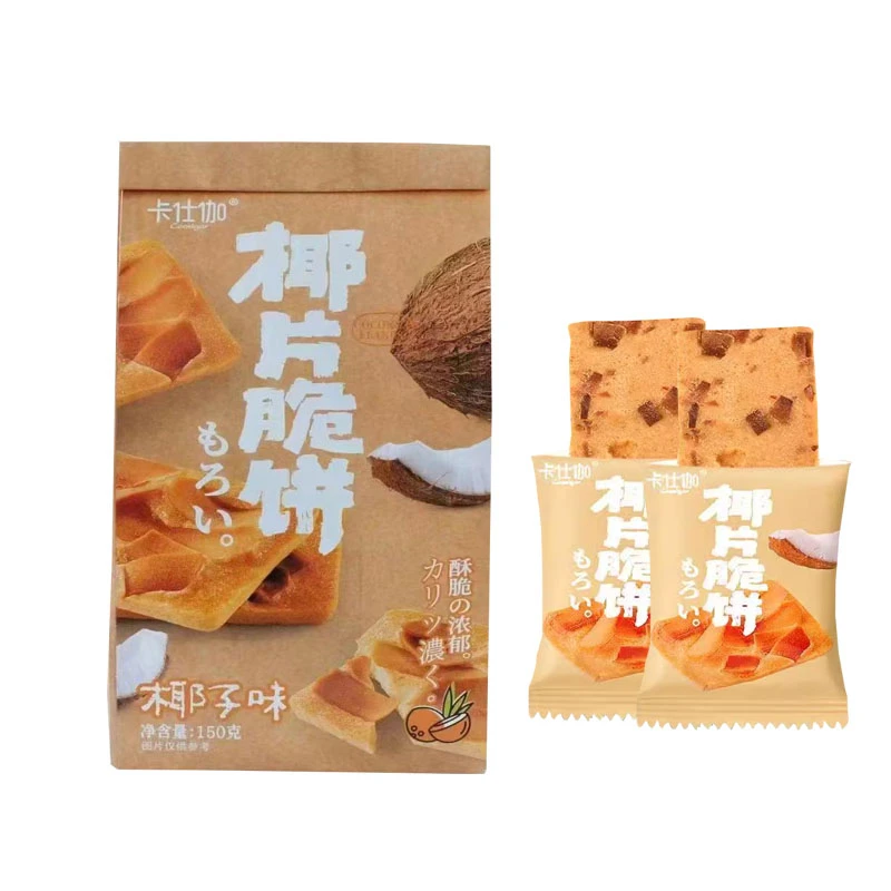 卡士伽椰片脆饼宿舍追剧薄脆饼干椰香酥脆香浓好吃即食营养零食