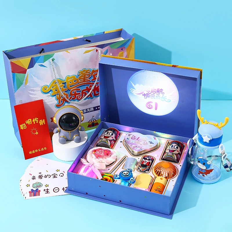 【六一儿童节】个性音乐投影礼盒/送男孩/女孩/儿童节礼物玩具、糖果