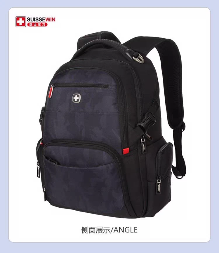 SUISSEWIN瑞士军刀商务旅行电脑双肩包初高中学生书包SN9861