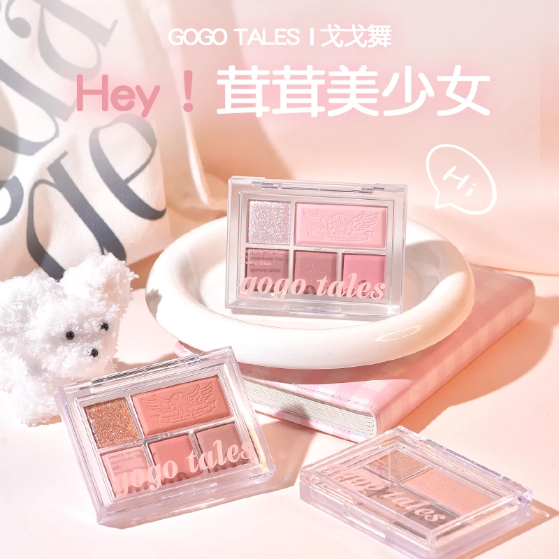 gogotales戈戈舞5色眼影盘哑光大地奶茶色彩妆腮红高光一体盘女
